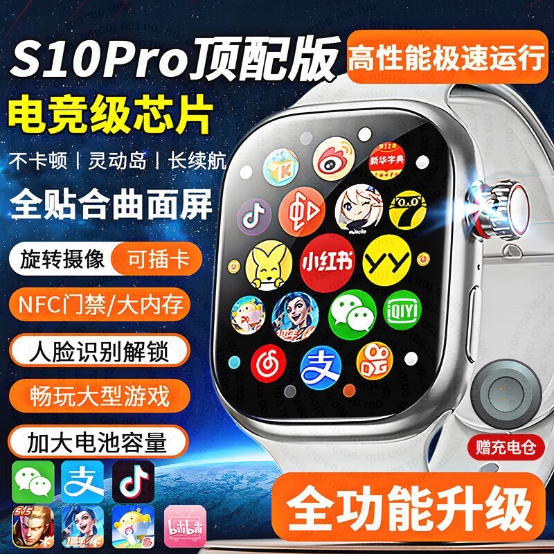 СTDD Watch S10 Ultri3ֱʱػ