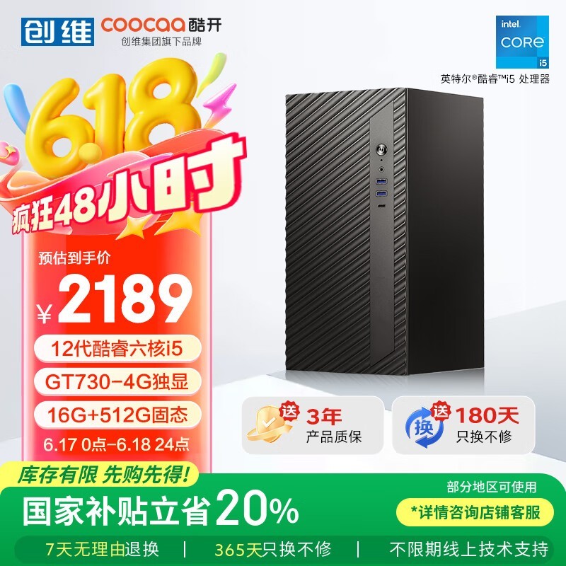 Ὺά̨ʽi5-12400Fһ