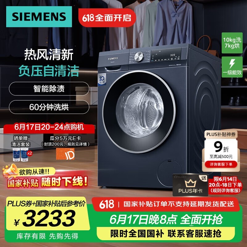  WN54A2X10W