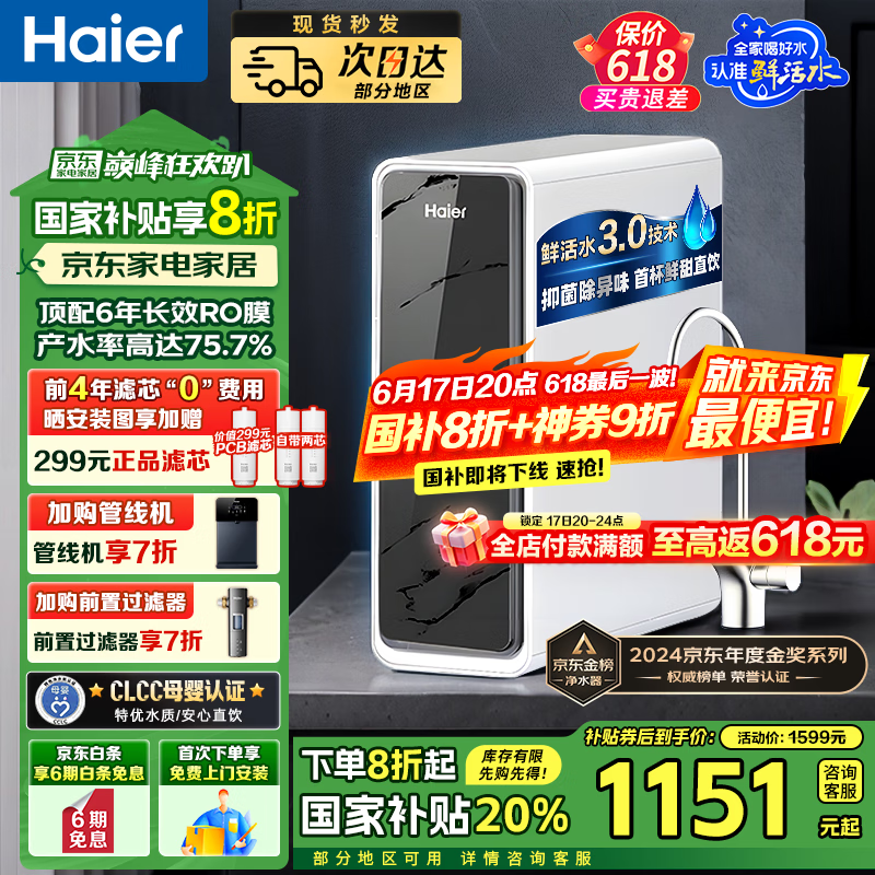 ʻpro1200GˮֵŻ