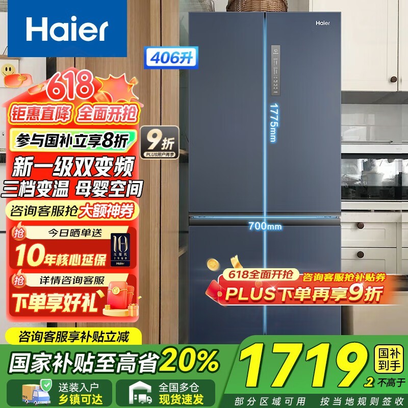 406L䣬Żݼ1655Ԫ
