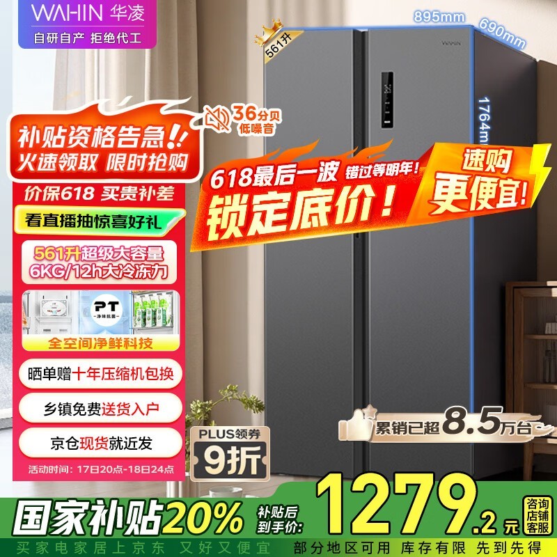  HR-589WKP