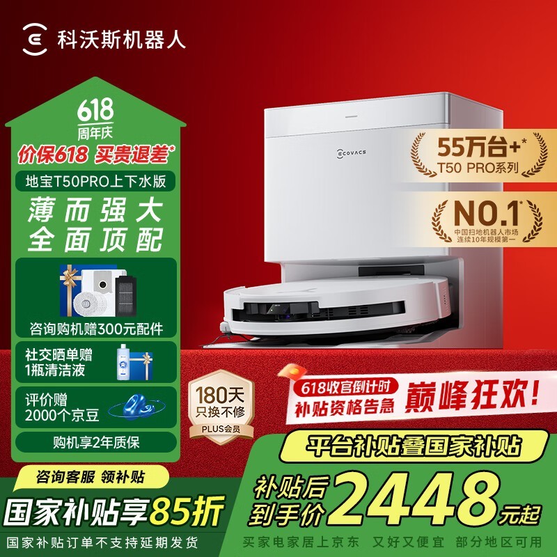 ˹ T50 PRO ˮ