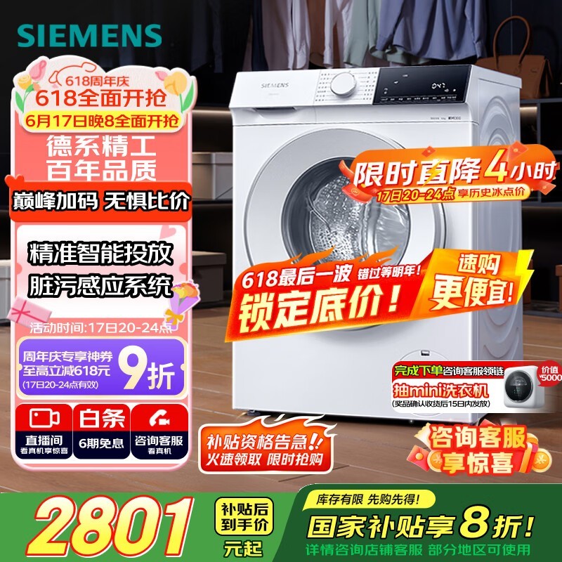  WG52E1A00W