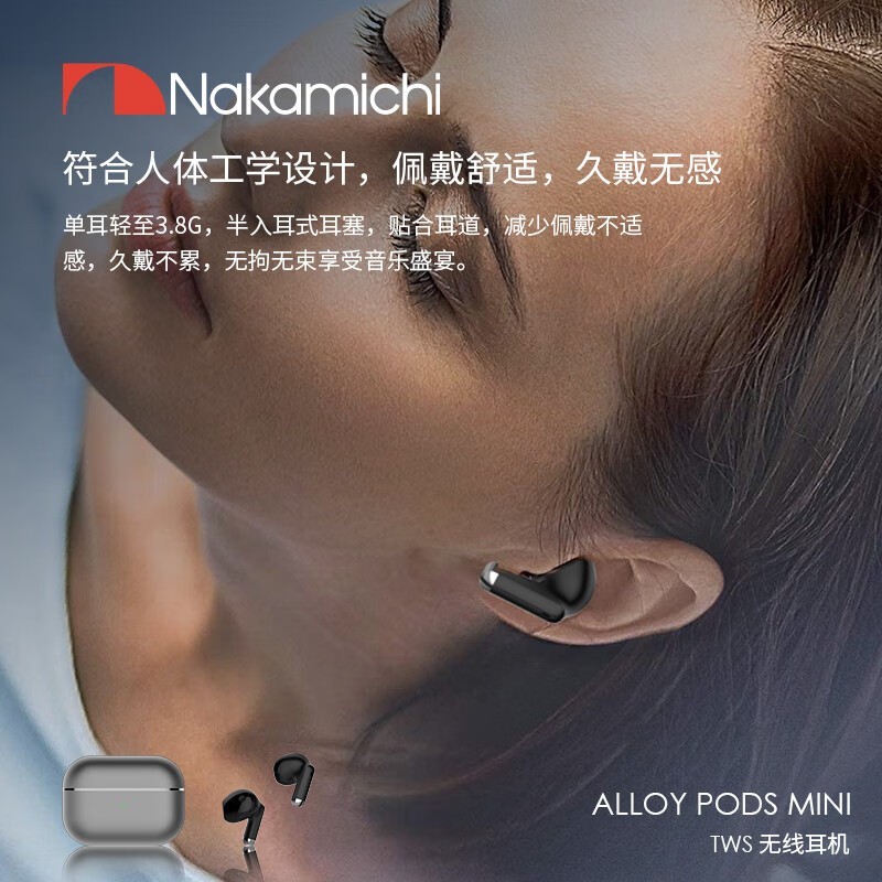 NAKAMICHIеAlloy pods miniֵŻ