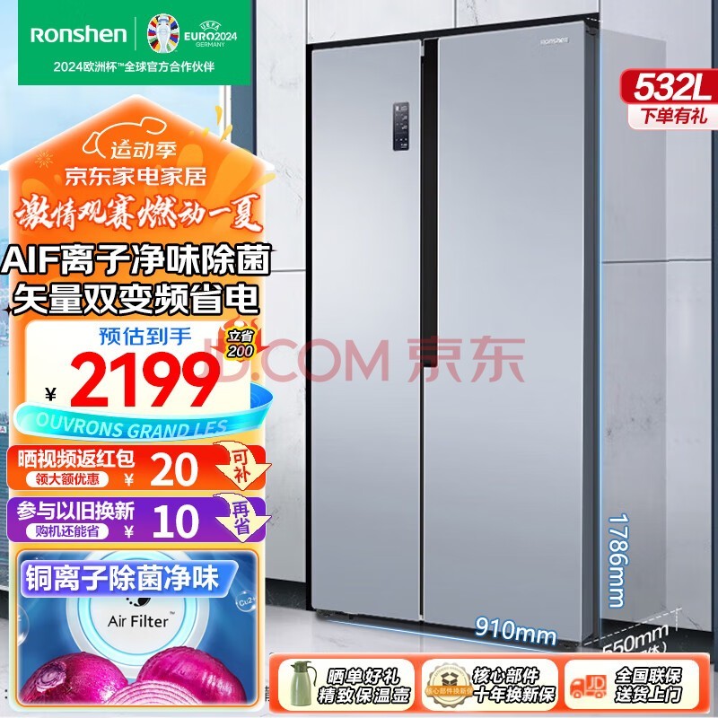 Ronshen532Կ˫ŷ˪ʸ˫ƵӼôBCD-532WD11HPԾɻ