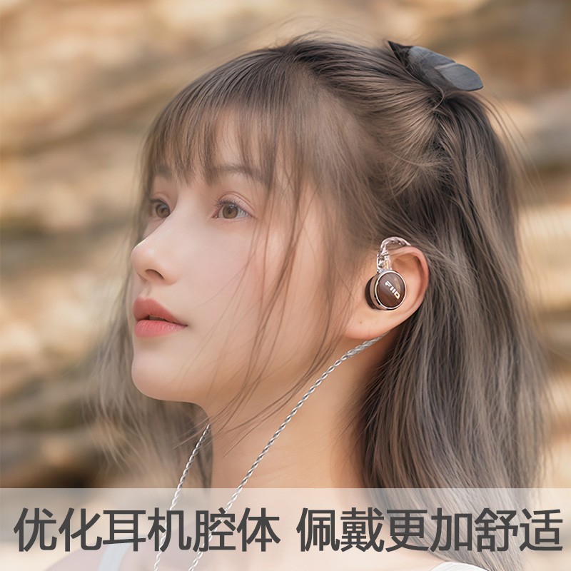 FiiO 飞傲 FP3入耳式平板耳机hifi发烧高解析可换线安卓苹果type-c