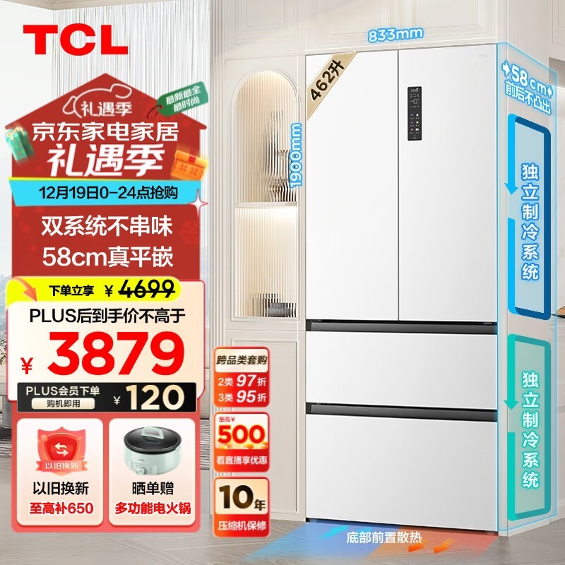 TCL R462T9-DQS