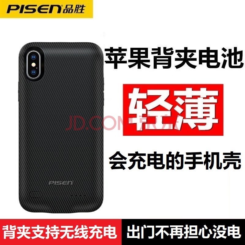 Ʒʤƻг籦iPhone6S/7/se2/8p/X/XSֻرһʽЯֻ߳ɢȱ ƻX/XSͨñ 5.83000