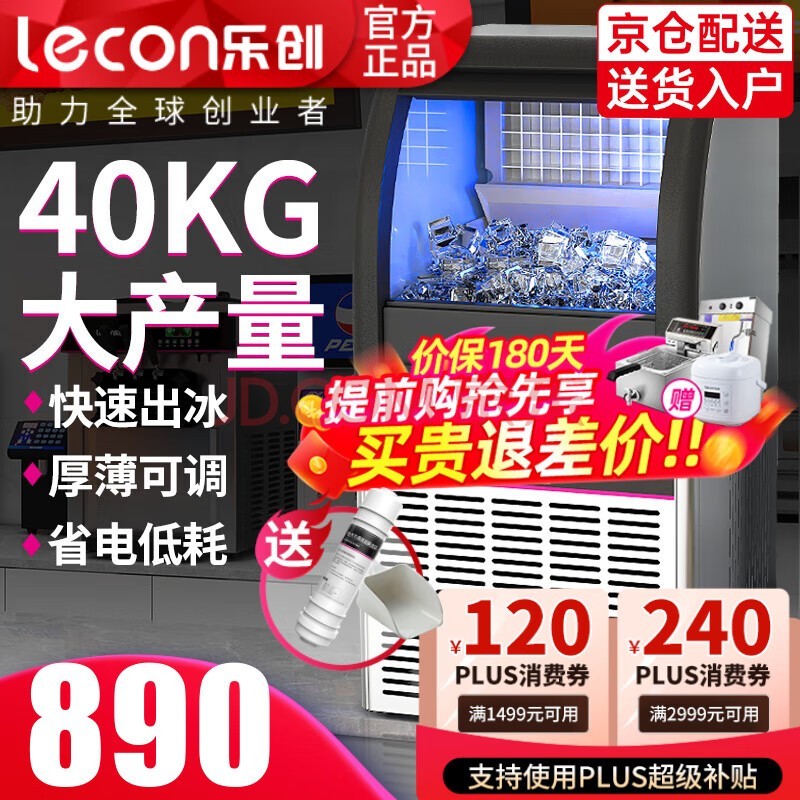 ִleconƱȫԶСƱ40~110KGƱȵưKTV̲豸ȫ ˮղ40KG-40