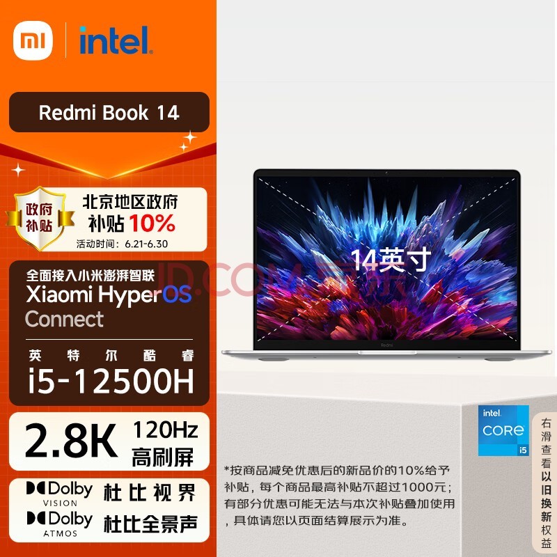 СױʼǱ Redmi Book 14 12i5 2.8K120hz ᱡi5-12500H 16G 512G office 