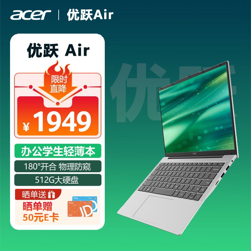 Acer곞 Ծair(N100/8GB/512GB)