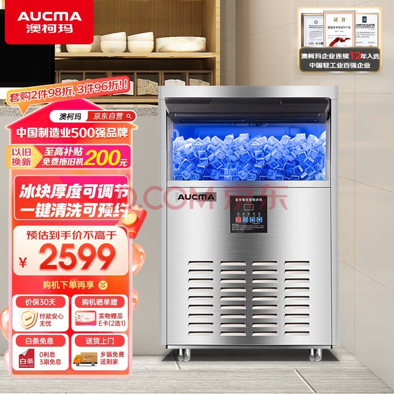 Ŀ꣨AUCMAƱȫԶ̲ưƷղ110KG 78AZK-90NE