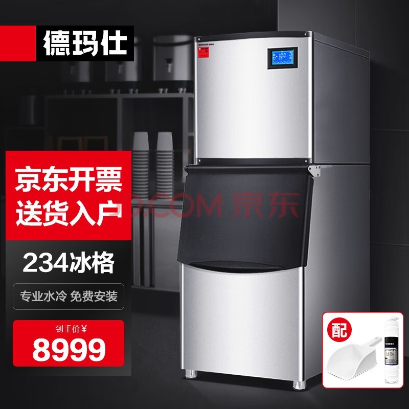 ˣDEMASHIƱ̲굥λƵƱ BSF-550 234|ղ22464ű