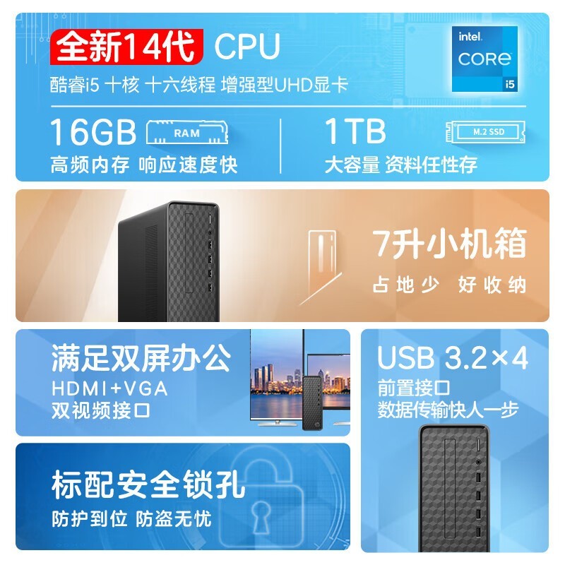 ð칫S01 14i5 16G+1TB SSDּ3399