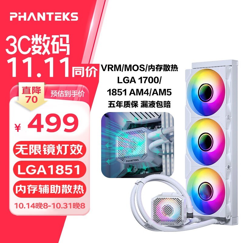 Phanteks  360M25 G2