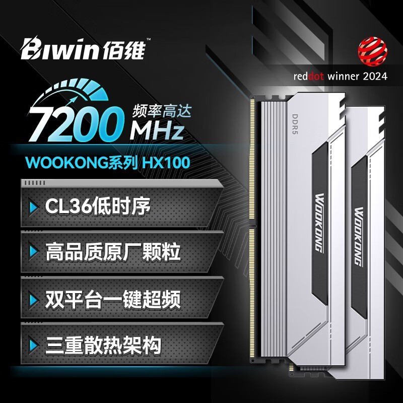 ��ά���HX100�ڴ���������1469Ԫ 8%���۷��Ⱦ޴�