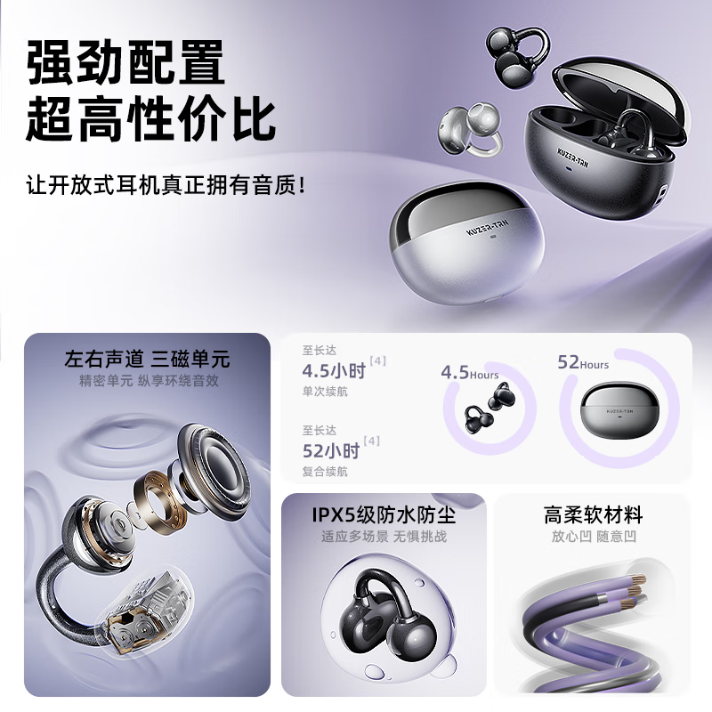 �����KT01Pro�������� ��ʱ�Ż�169Ԫ��