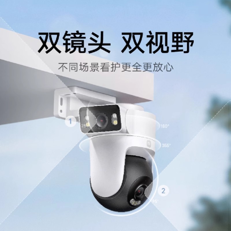 88VIP：小米 Xiaomi 室外摄像头CW500双摄监控摄影头高清家用双向对讲双云台360度
