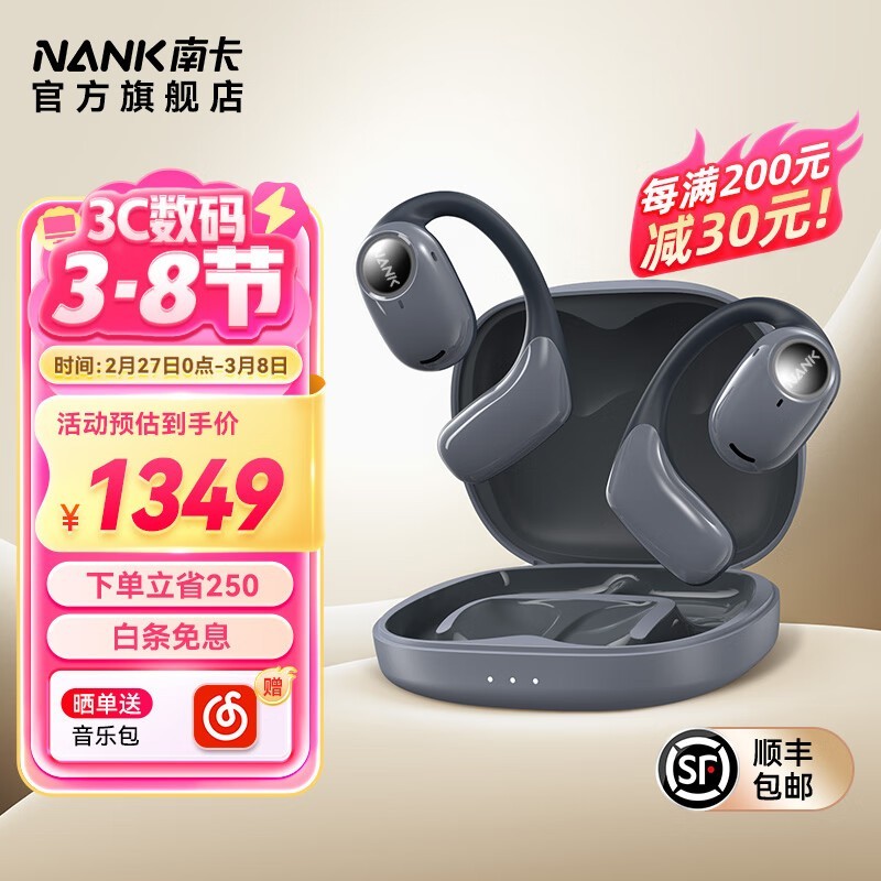 Ͽ OE Pro2