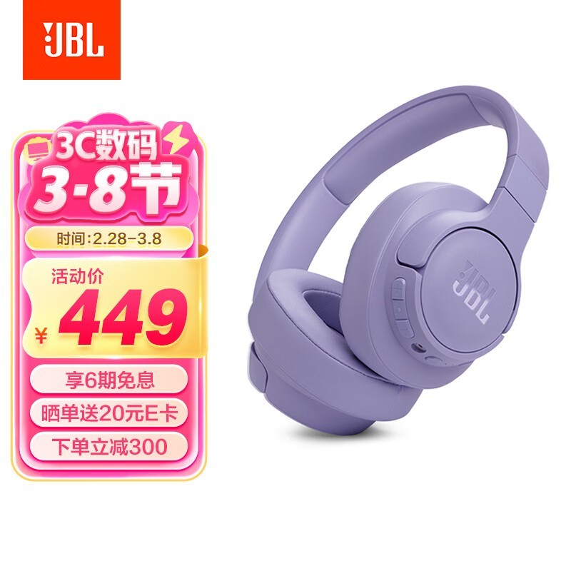 JBL TUNE770NC