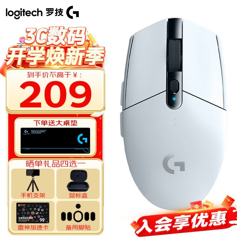 ޼ G304Lightspeed Ϸ