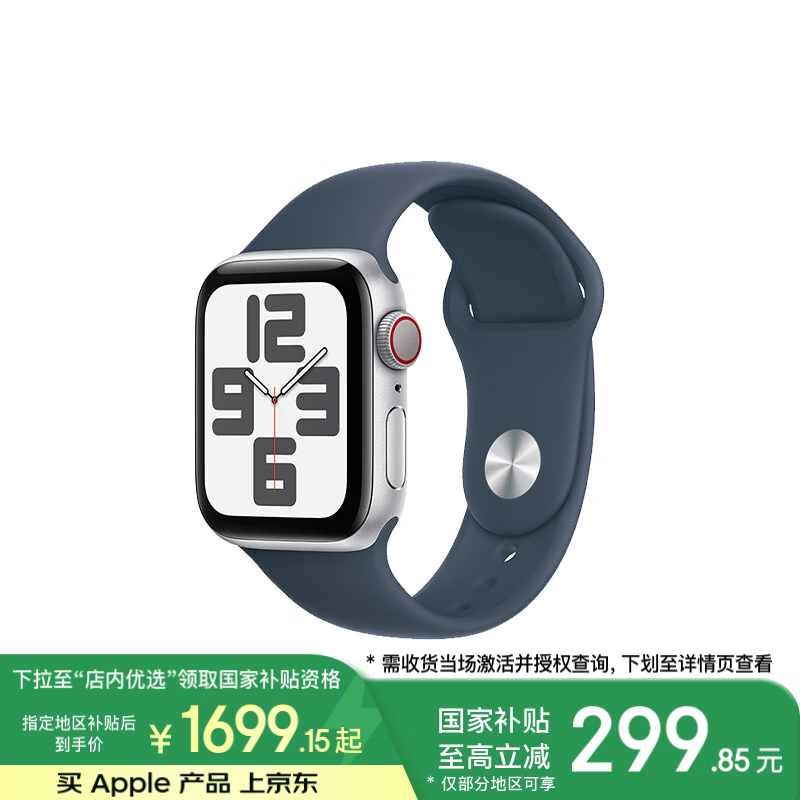 Apple Watch SE 2023ֱ籩𽺱40mmػ