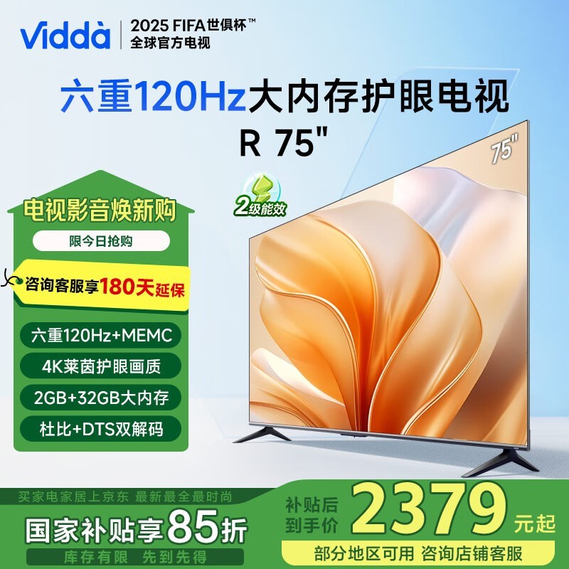 VIDDA 75V1KD-R