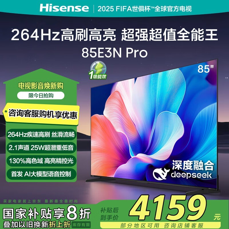  85E3N Pro