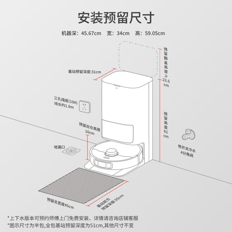 追觅 S40 水箱版