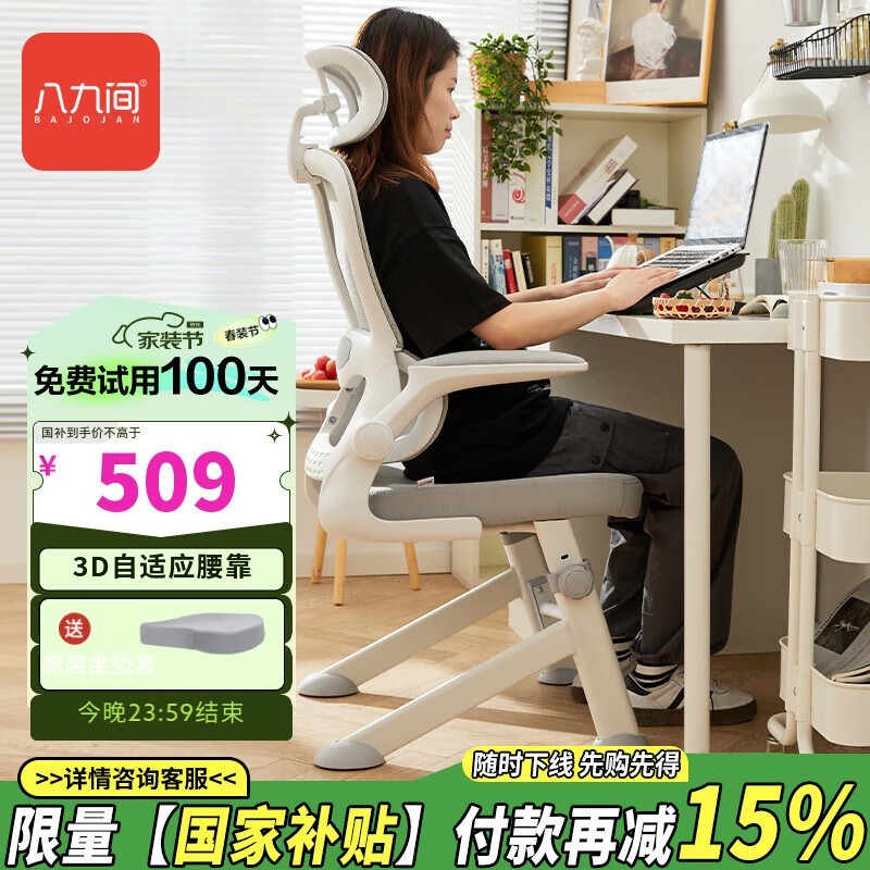 ˾żY5F2幤ѧǳҿ599Ԫ