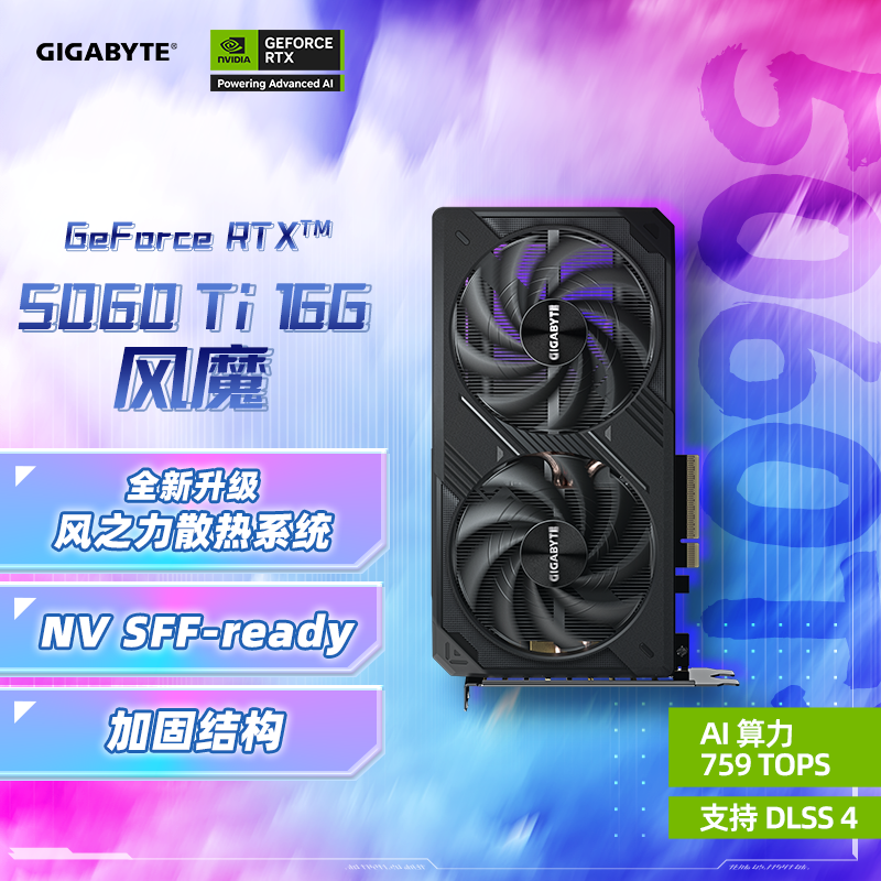 ηħRTX5060TiԿʱػ3281Ԫ