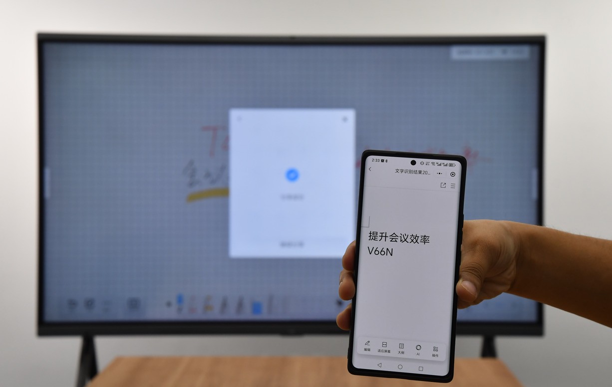 ܻ  TCL V66Nƽ