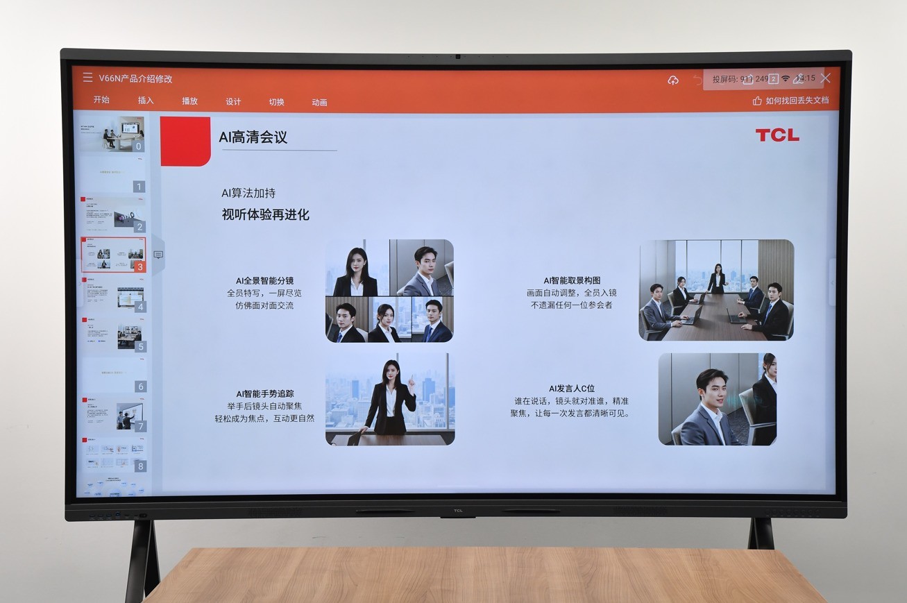 ܻ  TCL V66Nƽ