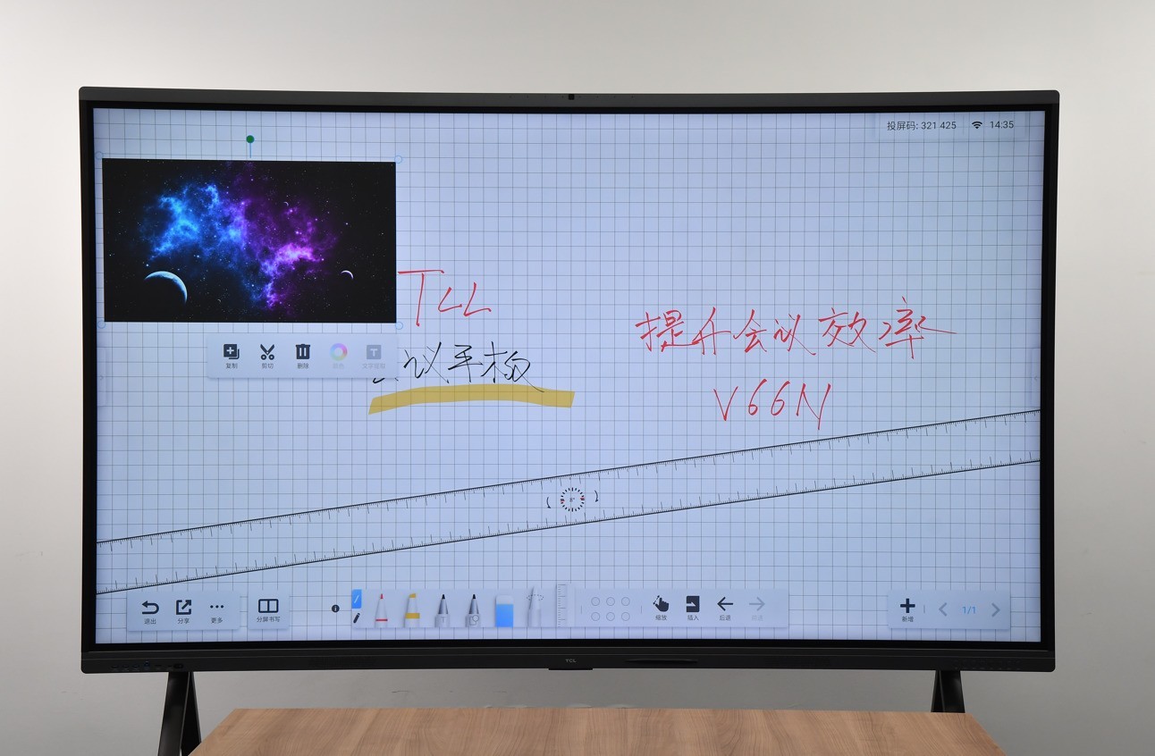 ܻ  TCL V66Nƽ
