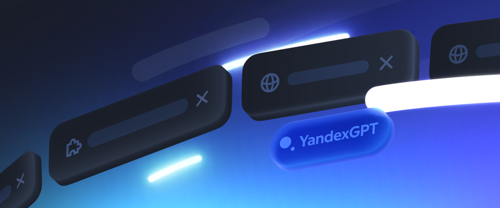AI赋能AdTech：携手Yandex Ads探索移动应用广告未来