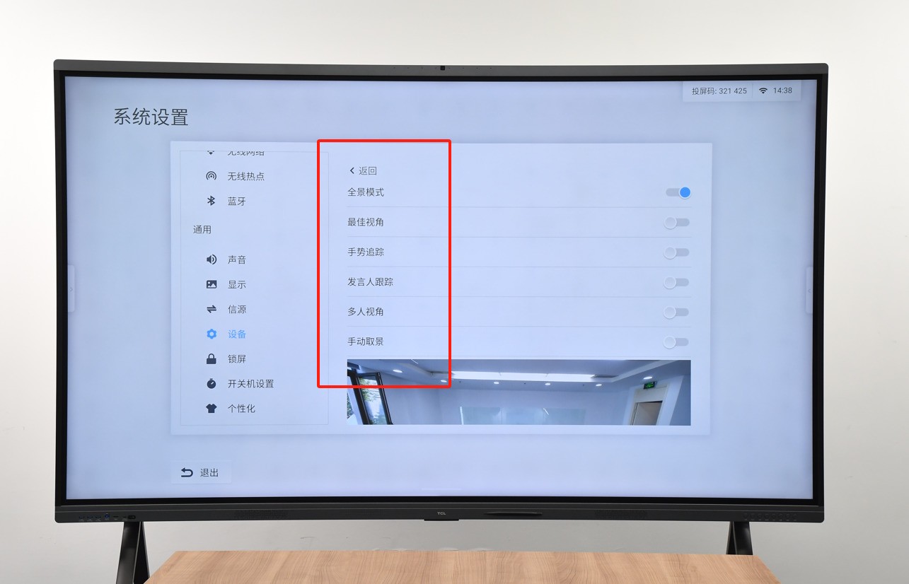 ܻ  TCL V66Nƽ