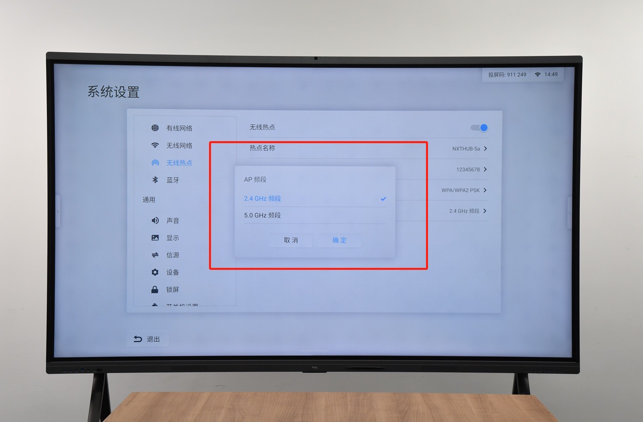 ܻ  TCL V66Nƽ