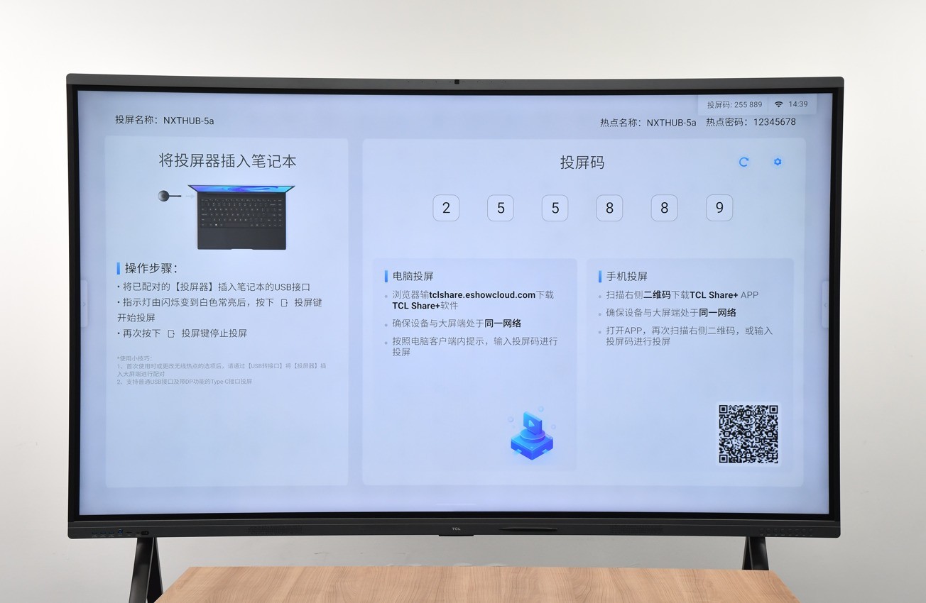 ܻ  TCL V66Nƽ