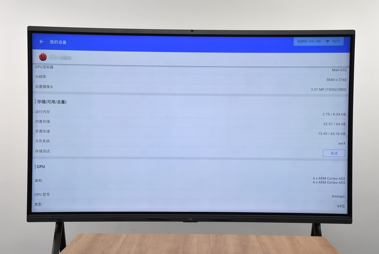 ܻ  TCL V66Nƽ