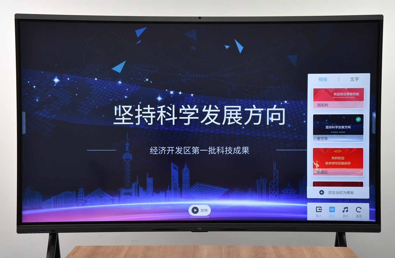 ܻ  TCL V66Nƽ