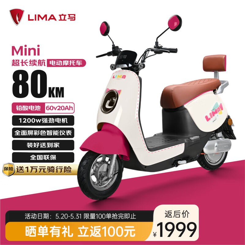 MINI綯Ħг޷ۺ棬ǿ80KMʱػ1849Ԫ
