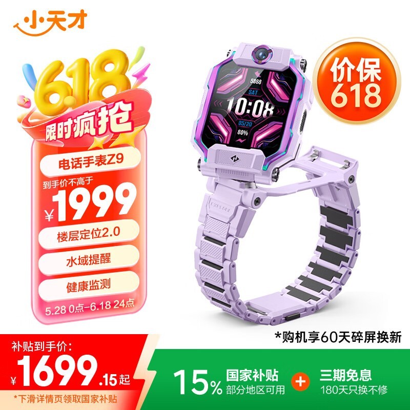 С 绰ֱZ9 ׼