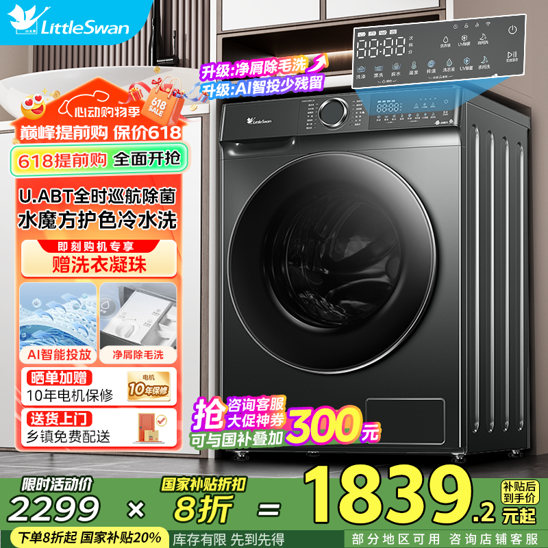 СͲϴ»ʱػ1311Ԫ