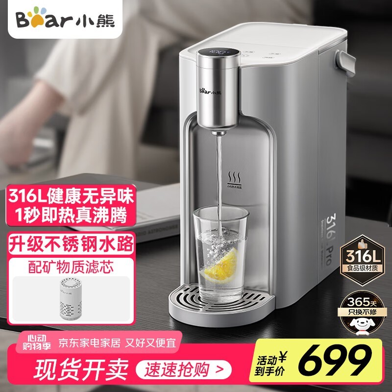 Сܼˮֱȼð칫499Ԫ