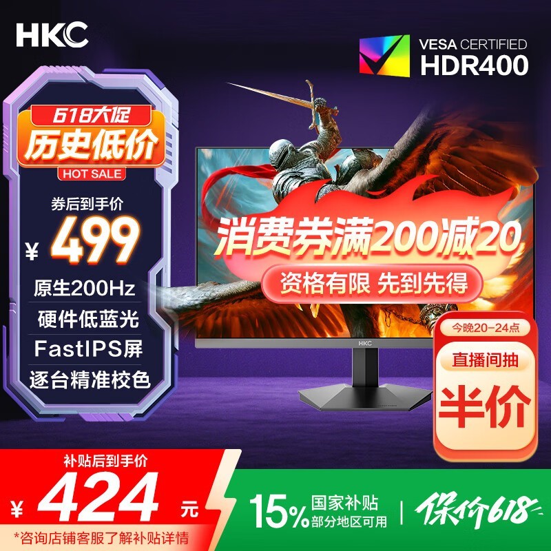 HKCӥIIG24H1ʾʱػ