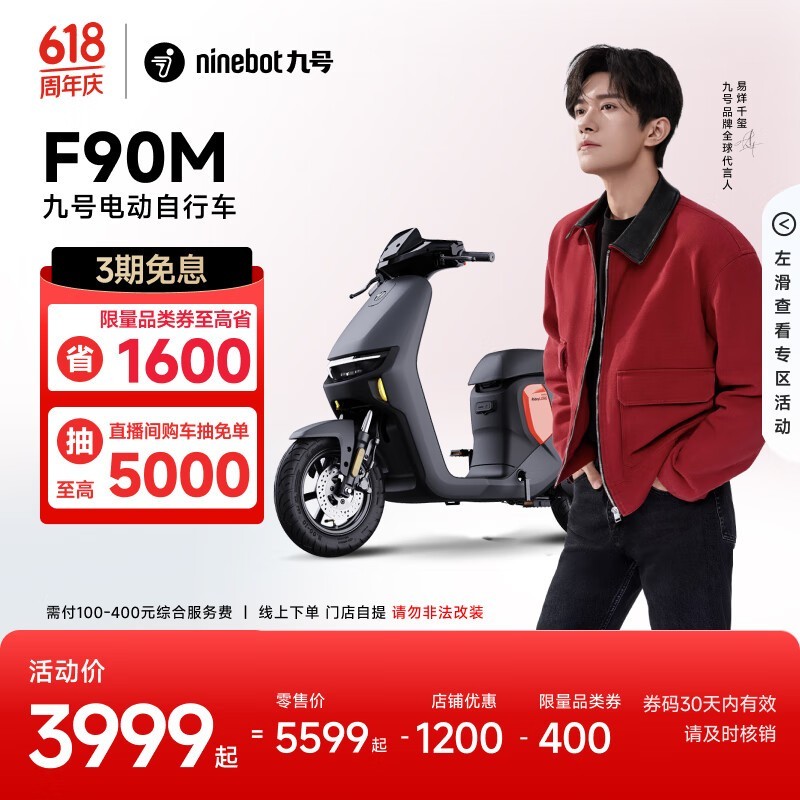 źԶF90M綯гʱػ3499Ԫ