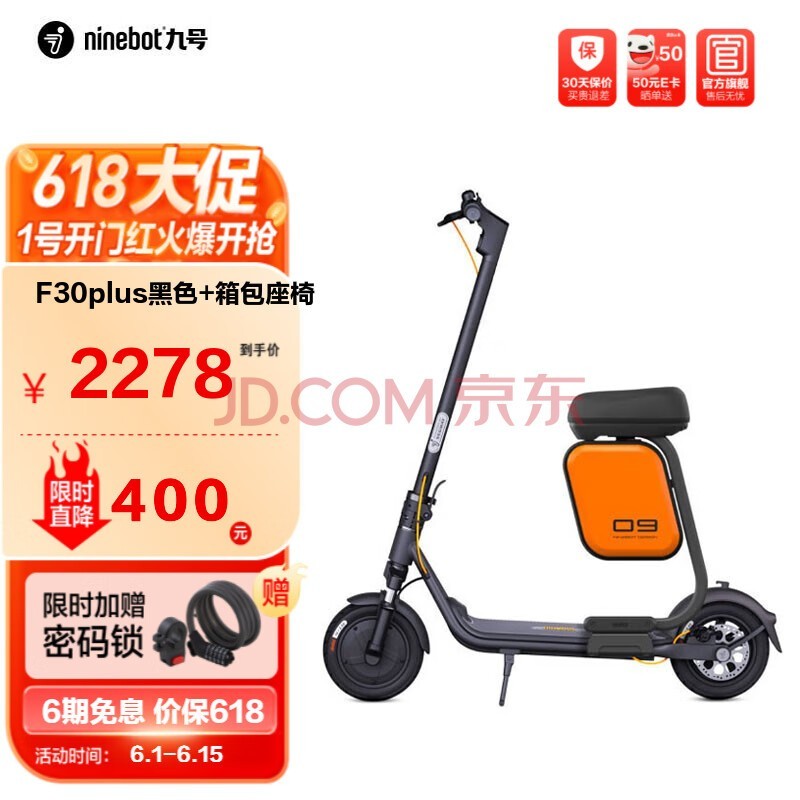 źţNinebot綯峵F25  綯СŮ˿۵9ŵ綯³ֳ F30plusɫ+ΡαС綯