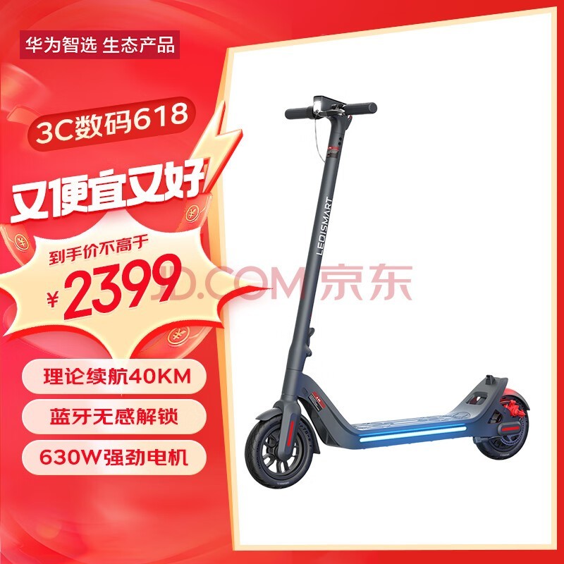 Ϊѡ ܵ綯峵ѧгЯ۵40km ̥ Ѳһ ʿ