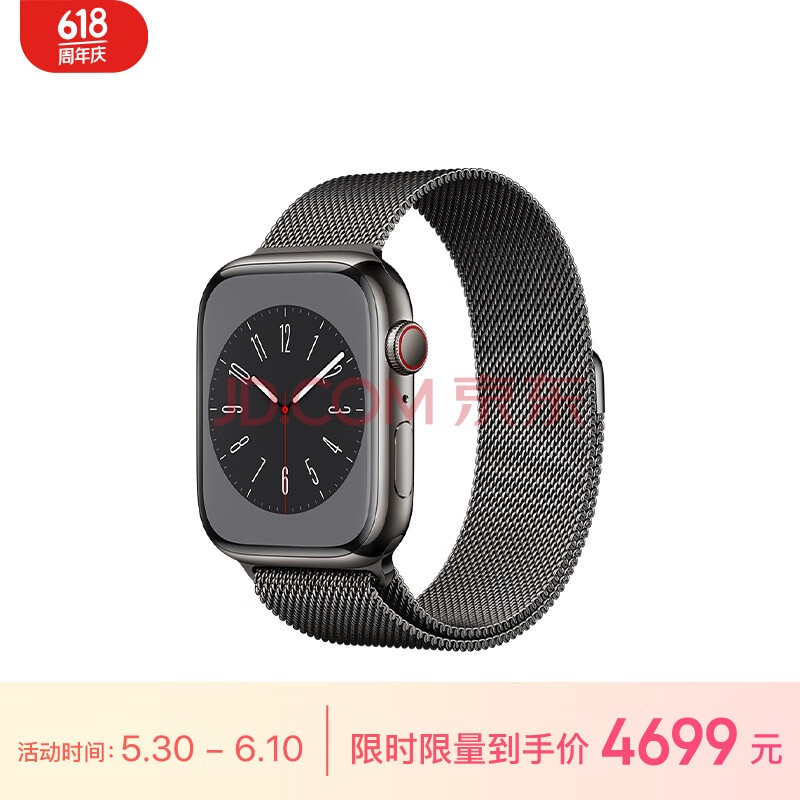 Apple/苹果 Watch Series 8 智能手表GPS+蜂窝款45毫米石墨色不锈钢表壳石墨色米兰尼斯表带MNKY3CH/A